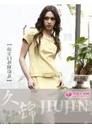 JIUJIN2011新款画册(图1)