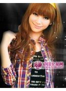 酷伊美2011新款画册