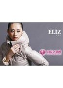 依丽纱2011新款画册(图1)