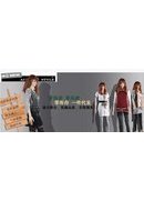 对位2011新款画册(图2)