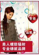 美人螺2011新款画册(图1)