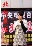 北极皇后2011新款画册(图10)