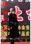 北极皇后2011新款画册(图11)