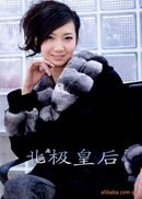 北极皇后2011新款画册(图15)