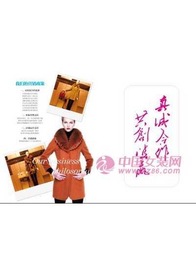 EMMASFREE2013夏装新款画册(图11)