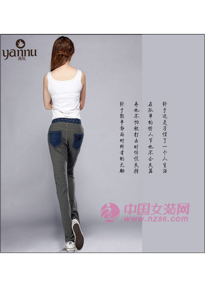 燕奴2013夏装新款画册(图15)