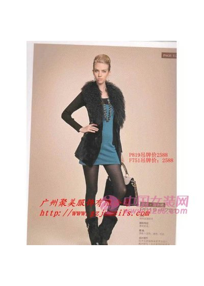 聚美服饰品牌折扣2012冬装新款画册《丝蒂雅文》(图18)