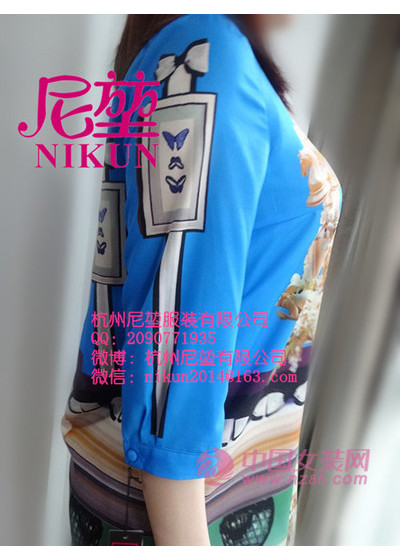 杭州尼堃服装有限公司2014春装新款画册(图19)