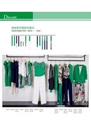 迪图2014春夏新款画册(图27)