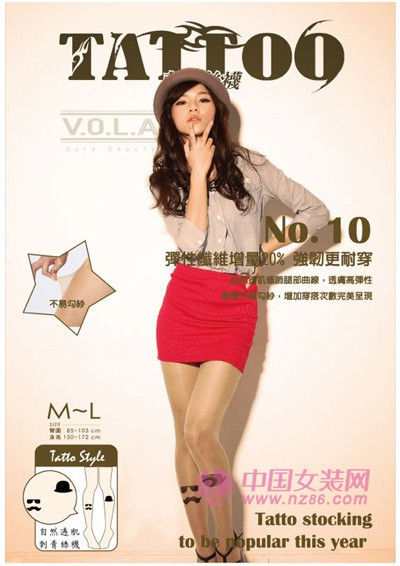 丝情格丽2014春夏新款画册(图9)