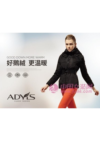 雅兰仕2014冬装新款画册(图19)