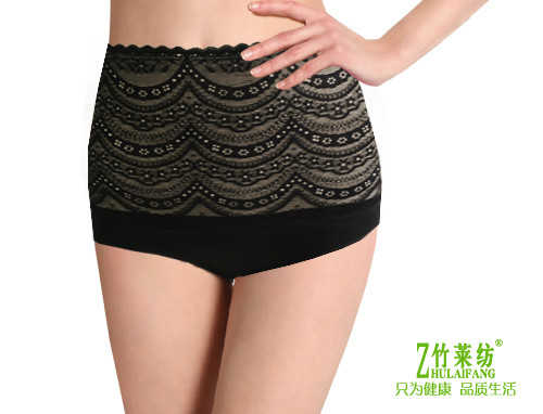 竹莱纺2014新款画册