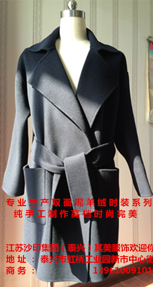 its beauty2014秋装新款画册双面呢羊绒时装