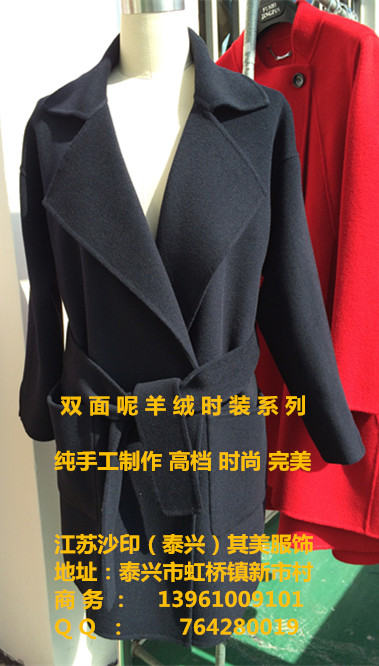 its beauty2014秋装新款画册双面呢羊绒时装