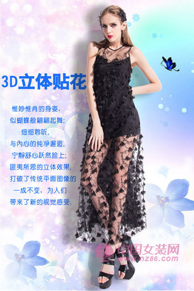 辛波斯卡2015夏装新款画册(图8)