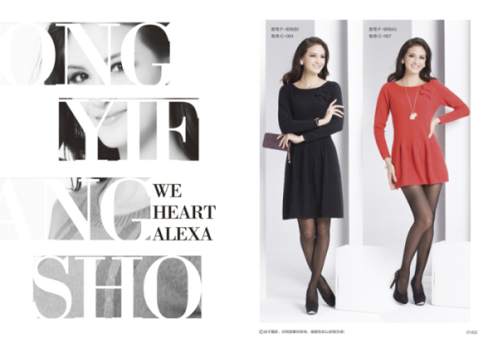 智慧鼠2015冬装新款画册