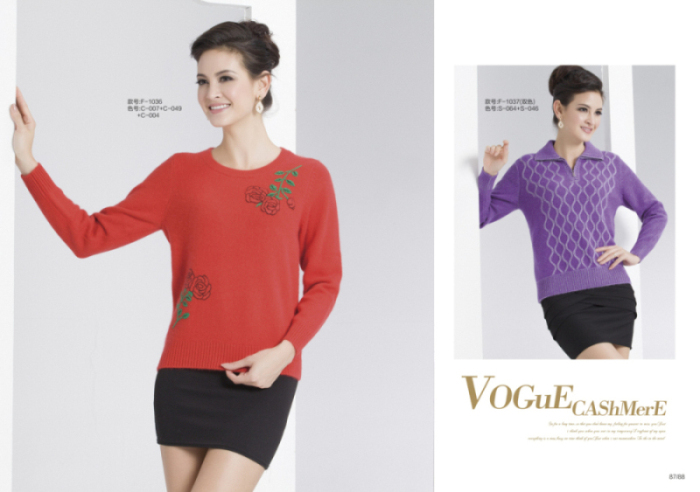 智慧鼠2015冬装新款画册