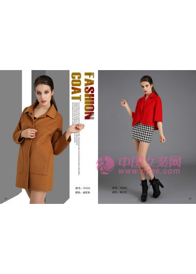 U.S.I2016秋冬新款画册(图11)