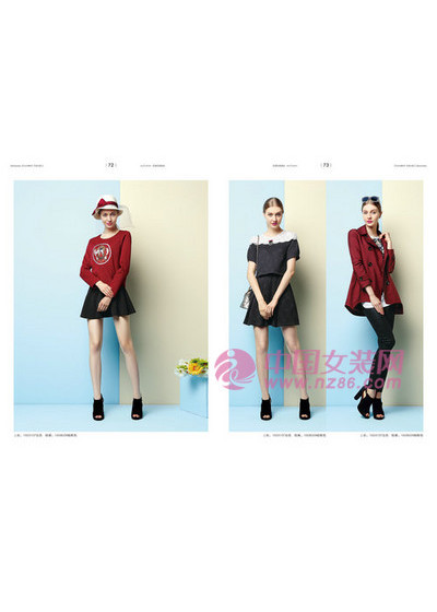 可可欧2015秋装新款画册(图14)