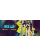 淑女故事2015秋装新款画册(图8)