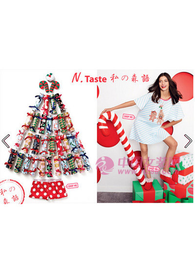 私之森语2016春夏新款画册(图25)