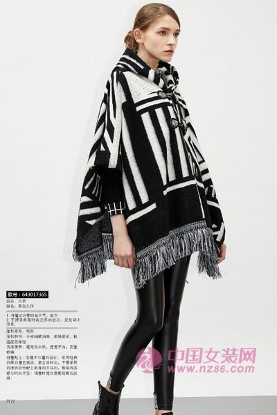 欧麦娅2016冬装新款画册(图32)