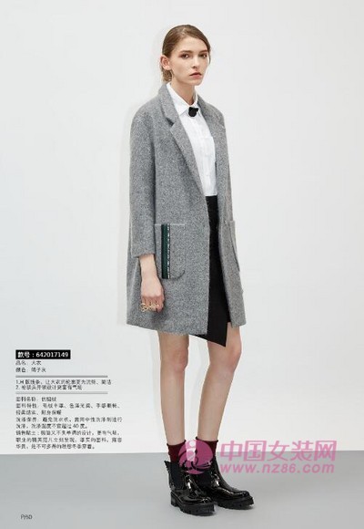 欧麦娅2016冬装新款画册(图35)
