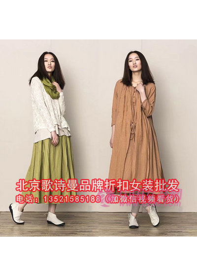 仟依佰汇2017秋装新款画册容子木(图24)