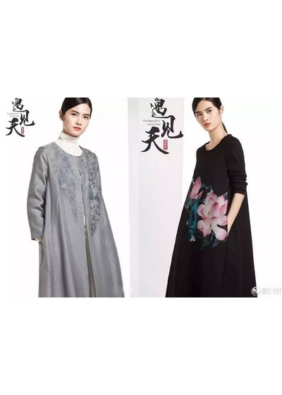 上善2018夏装新款画册(图1)