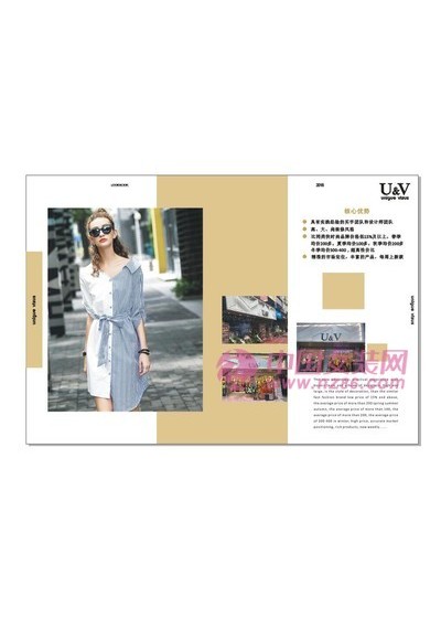 U&V2018秋装新款画册(图18)