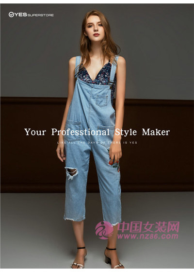 YES2018秋冬新款画册(图5)