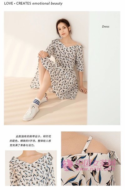 卡宴妮2020秋装新款画册(图71)