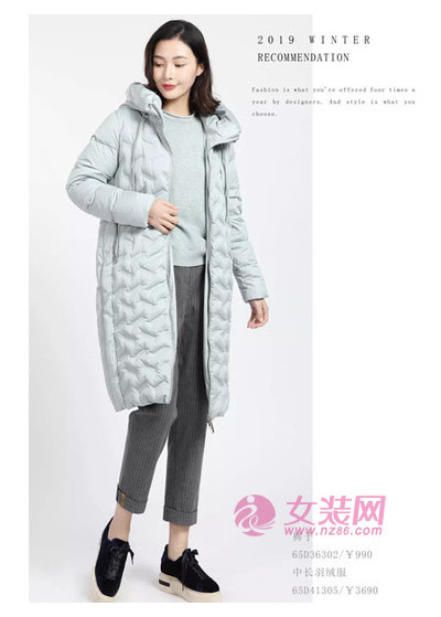 玳莎2019冬装新款画册(图4)