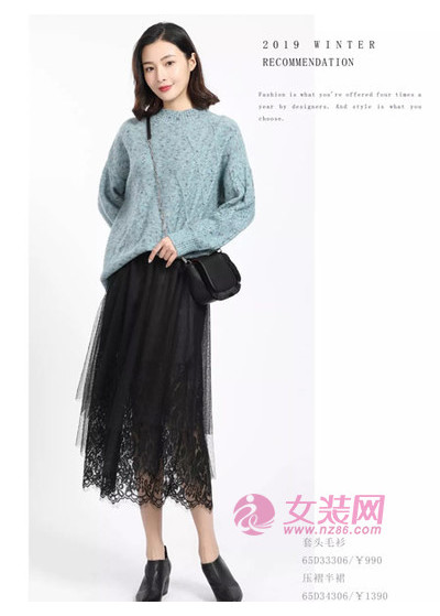 玳莎2019冬装新款画册(图6)