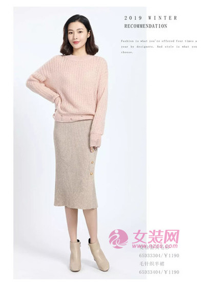 玳莎2019冬装新款画册(图7)