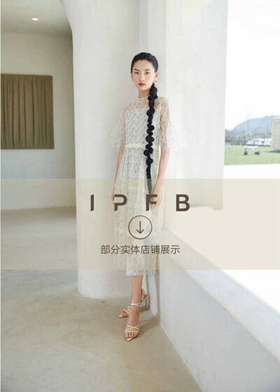 IPFB2021春夏新款画册(图8)