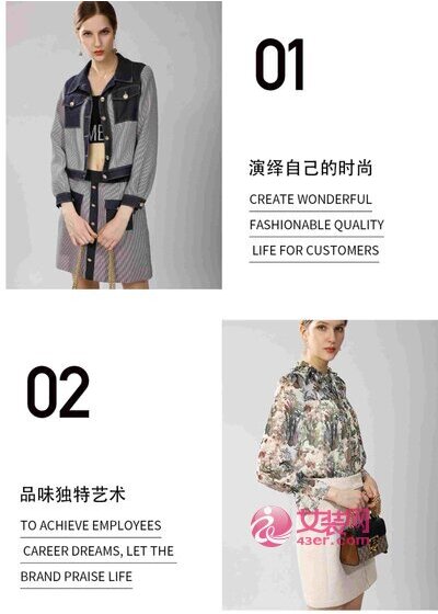 视觉设彩2021秋装新款画册(图20)