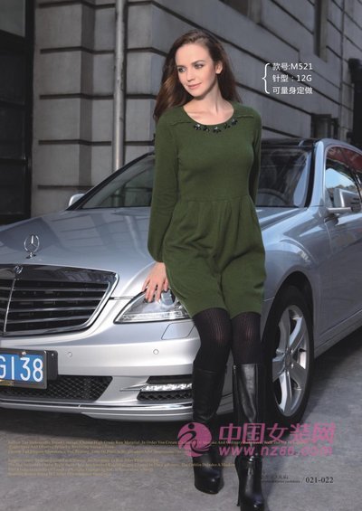 爱牧2012新款画册(图13)