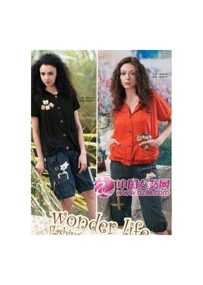 米豆朗2011新款画册(图1)