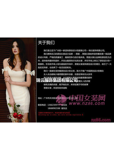 菩提2012新款画册(图1)