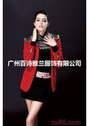 百诗雅兰2012新款画册(图5)