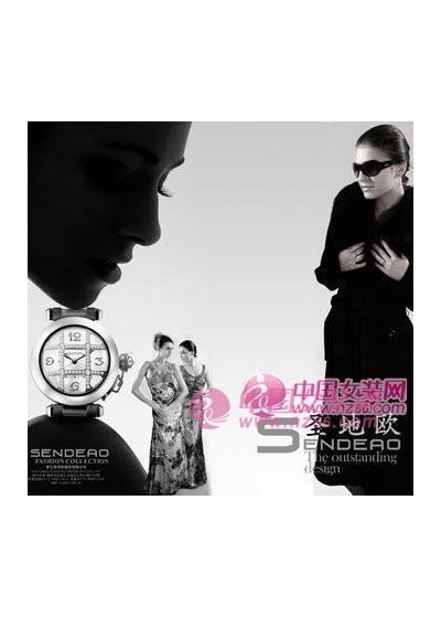 圣地欧2011新款画册(图3)
