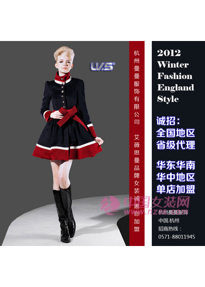 艾薇思曼2012新款画册(图2)