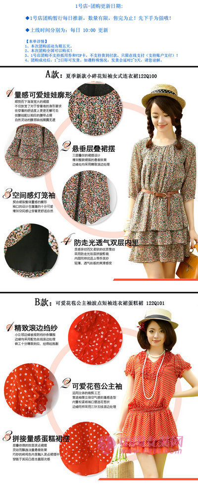 英可可2012新款画册(图1)