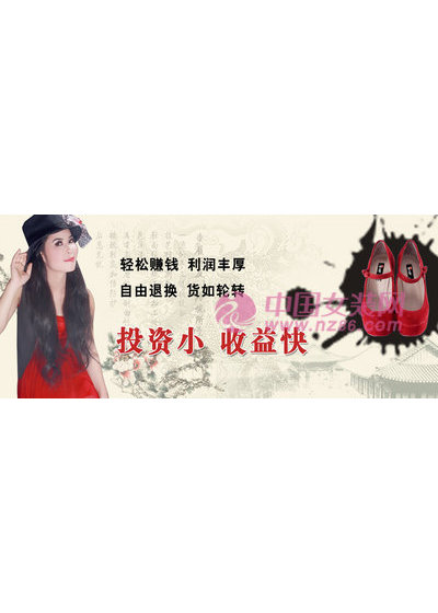 步履玲珑2012新款画册(图2)