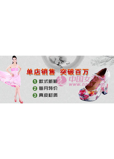 步履玲珑2012新款画册(图3)