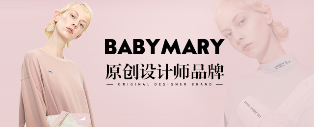 BABYMARY