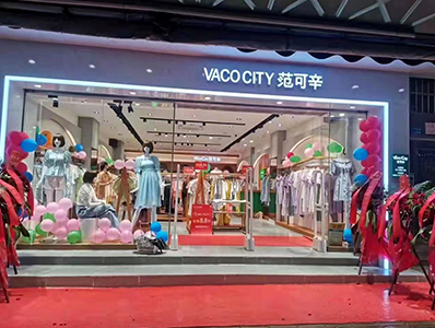 范可辛店铺展示 (图5)