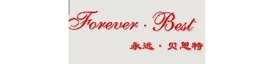 永远-贝思特