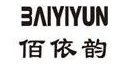 佰依韵